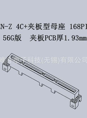LOTES AGNZA155 夹板型 GEN-Z 4C+ 20X 168PIN 56G版