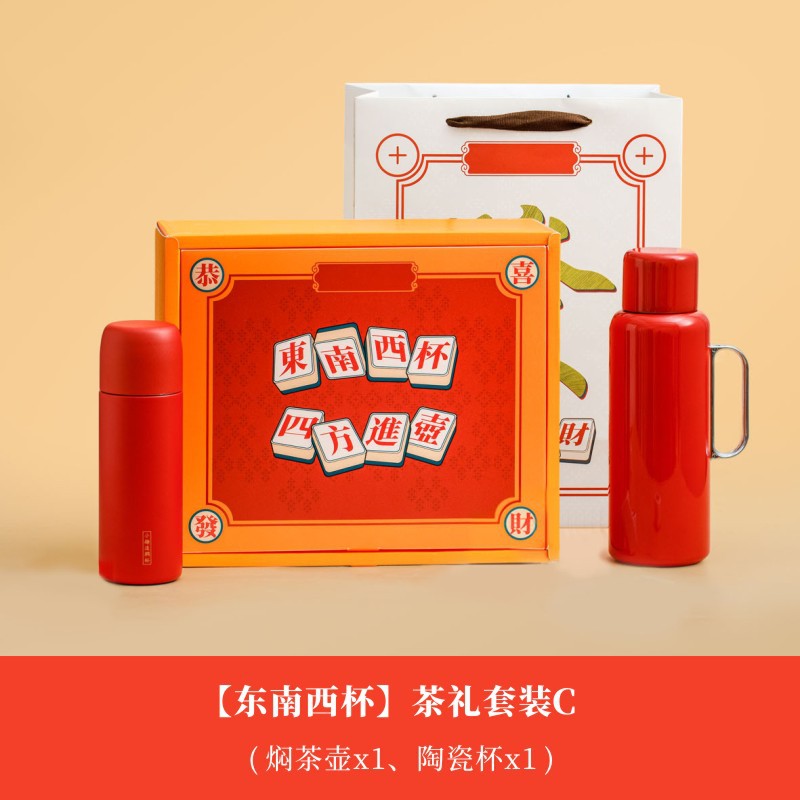 無侘居「东南西杯」茶礼C套装-BWZJ-2406-179