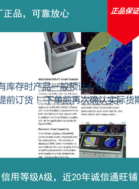 供应  Vision  074859 Juction box分罗经接线盒船用仪器仪表否sp