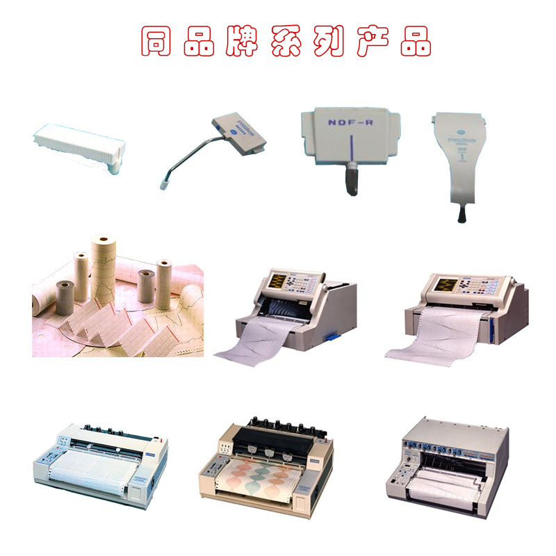 NDH -01-PANTOS-NDH -01记录笔打印笔 墨盒