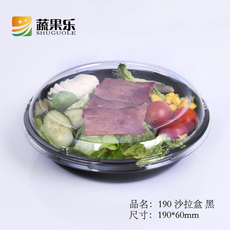蔬果乐一次性圆形塑料透明水果盒子沙拉盒密封黑鲜果切盒450g工厂