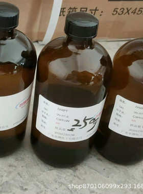 【现货】2-氟吡啶-4-甲醛  131747-69-8 纯度95%  1g 5g 25g/瓶