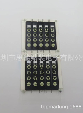 PS04141 FUJI NXT 4mm&8mm FEEDER SMT贴片机飞达按键板