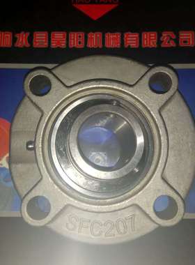 不锈钢外球面轴承座SUCFC207