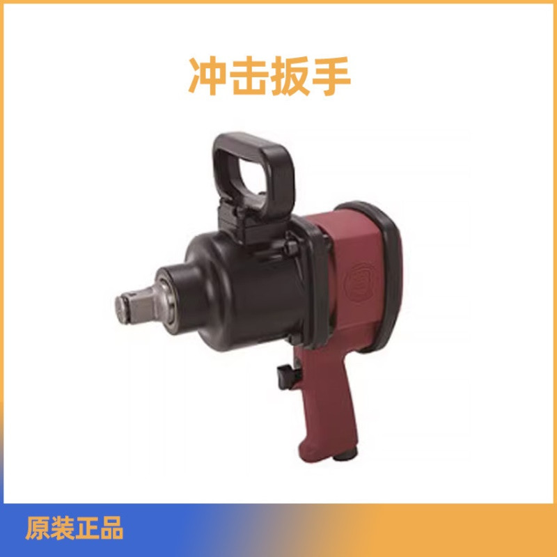 SHINANO信浓SI-1860-1870-1876-1878冲击扳手 气动螺丝刀