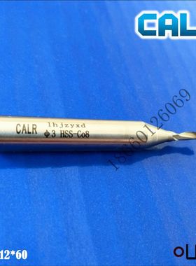CALR铣刀3*8*12*60仿行铣刀铝塑门窗设备配件M42含钴仿形断桥铝