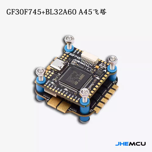 JHEMCU F745飞控BLHELI-32 45A 60A GF30 32位电调穿越机飞塔