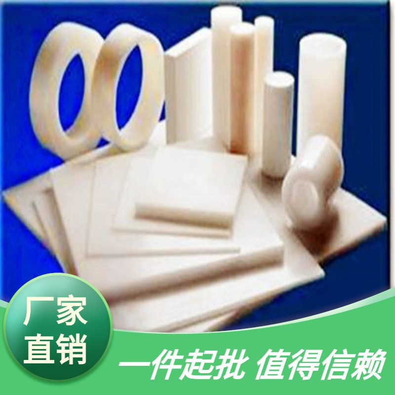 黑色POM尼龙板 内衬钢丝钢板加纤抗磨尼龙棒   MC浇筑PA66尼龙管