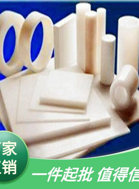 黑色POM尼龙板 内衬钢丝钢板加纤抗磨尼龙棒   MC浇筑PA66尼龙管