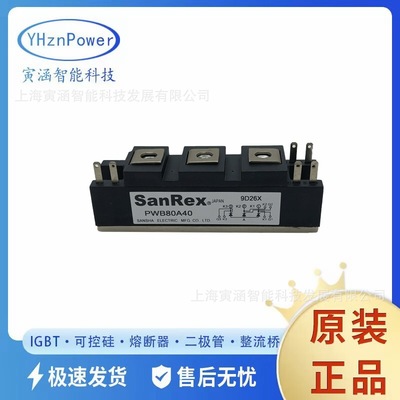 SCE200AA80 SCA55AA160 全新 可控硅模块功率半导体 整流桥