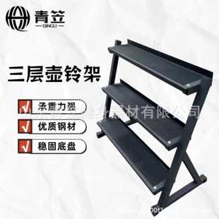 多功能三层壶铃架可放置哑铃小工具健身房专用家用多层置物壶铃架