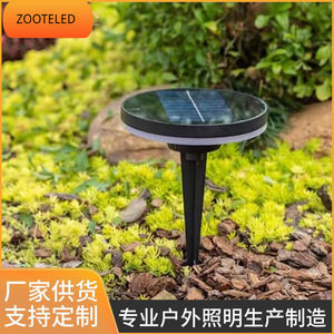 户外太阳能庭院防水市政工程园林广场特色古镇旅游景区插地草坪灯,模玩/动漫/周边/娃圈三坑/桌游,文化/体育周边,淘宝优惠券,粉丝福利购,淘宝优惠卷