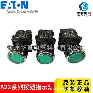 A22 RLT 供应全新 LED 伊顿穆勒 K10 绿色平头复位按钮 EATON
