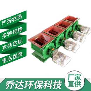 碳钢不锈钢星型卸料器 400方口叶轮给料机 除尘电动卸灰阀 400
