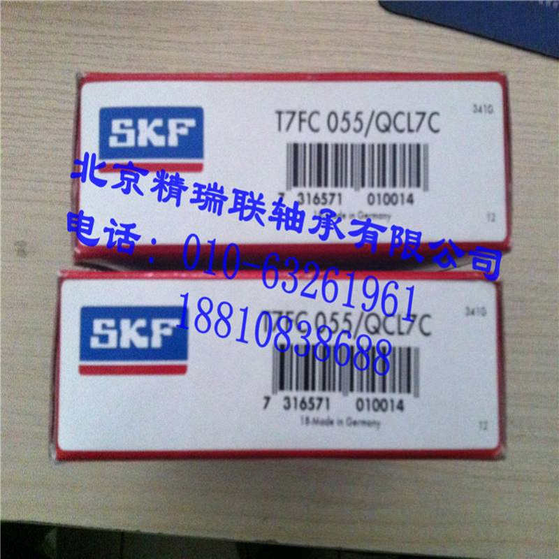 瑞典 T7FC055/QCL7C 液压泵 圆锥滚子【轴承】北京现货供应