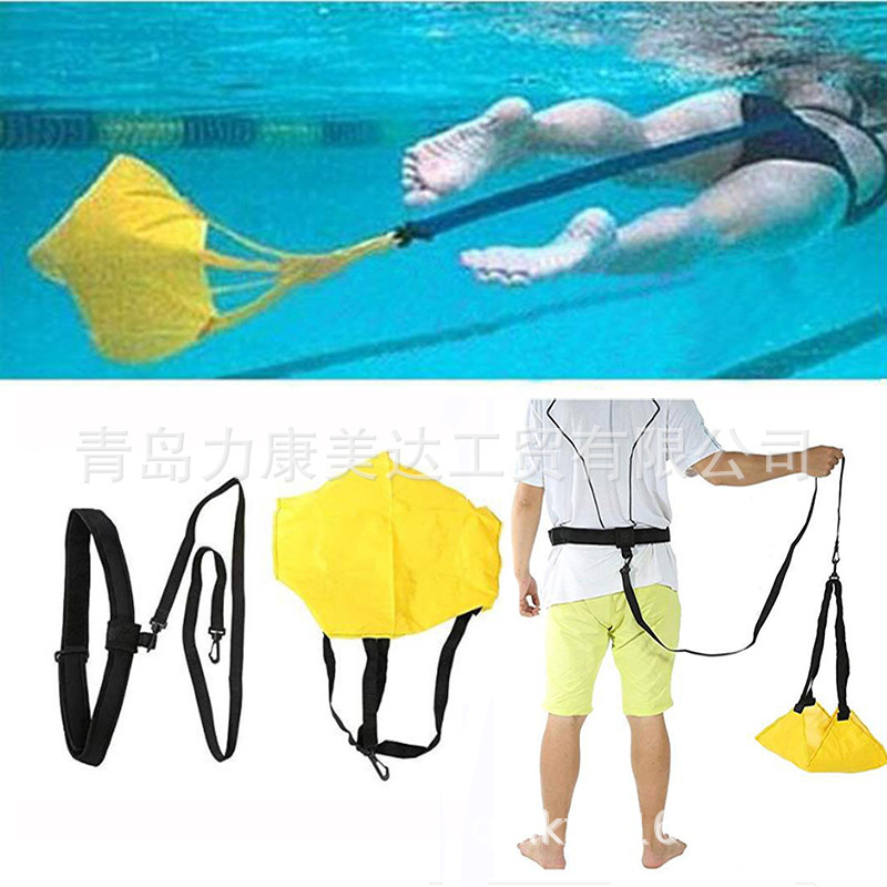 游泳阻力伞牵引阻力水兜 耐力爆发力游泳训练装备阻力带 厂家直销