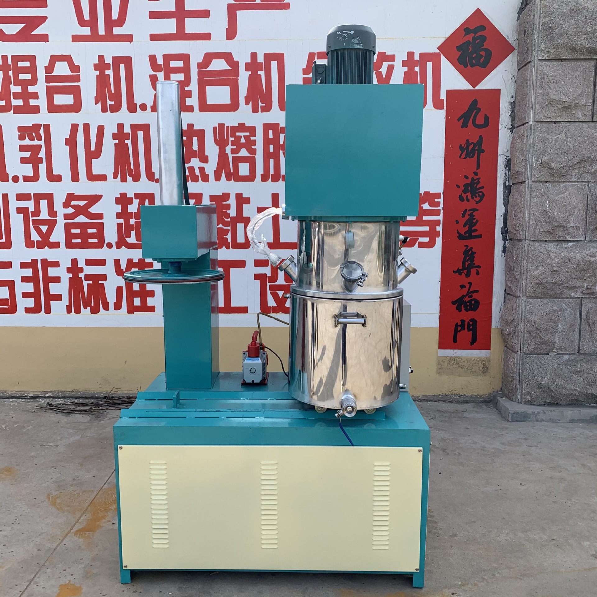 双行星搅拌机 工业行星动力混合机搅拌机 高粘度搅拌机 混合设备