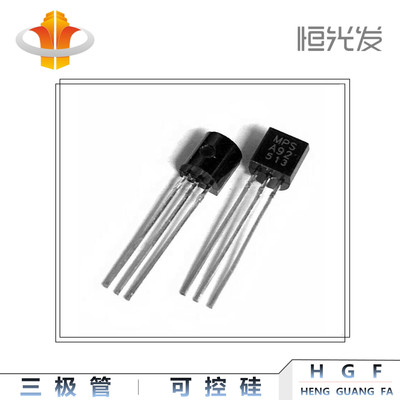 MPSA92 三极管 国产 TO-92 系列 全新 A92 优势 现货