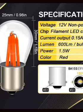 球泡BA15S单触平角灯泡12V24V48V汽车红光绿色蓝光LED灯丝灯1156