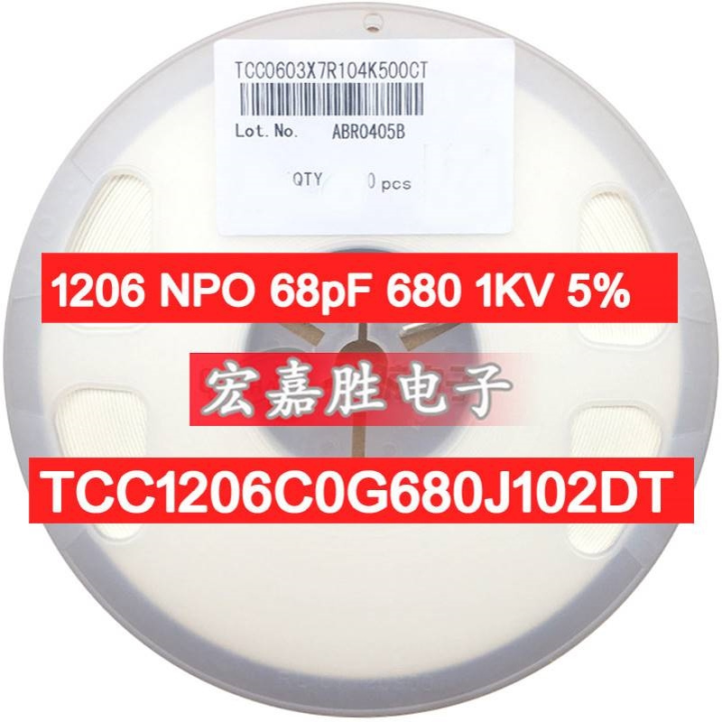 1206 NPO 68pF 680 1KV 5% 国产贴片电容 TCC1206C0G680J102DT
