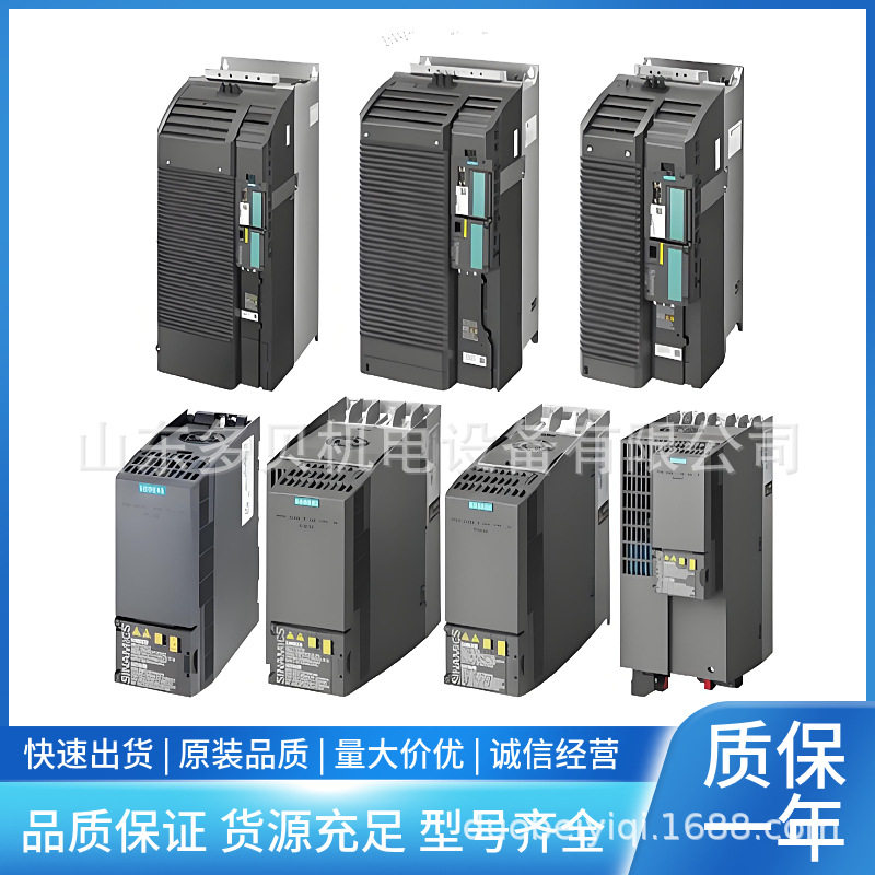 6SL3210-1PE34-8AL0 G120变频器模块 带C2内置滤波器