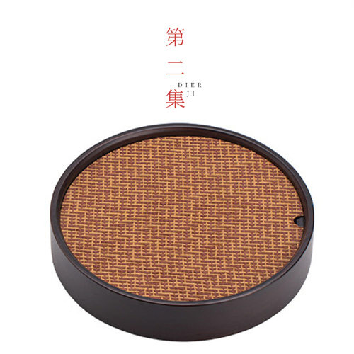 第二集复古编织圆形茶盘家用茶台茶海茶托盘小号干泡盘储水盘
