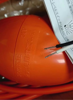 日本エレポンELEPON  浮球液位开关 LS-S1