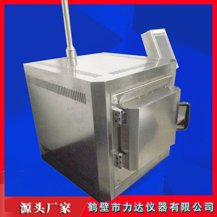 节能马弗炉LDJL-2000B高温电阻炉实验室电炉煤炭化验仪器,收纳整理,其他收纳,淘宝优惠券,粉丝福利购,淘宝优惠卷