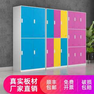锁储物柜 彩色员工更衣柜铁皮柜健身房存包柜浴室换衣柜感应锁密码