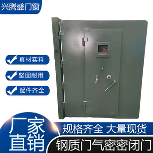 钢制密闭门净化门双开不锈钢无尘车间洁净钢质门银行金库净化密闭