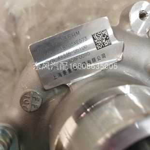 哈弗H2S H6长城GW4G15B汽油1.5T发动机涡轮增压器1118100XEG73