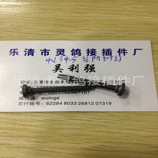 千件 台阶铆钉 34.5 56元