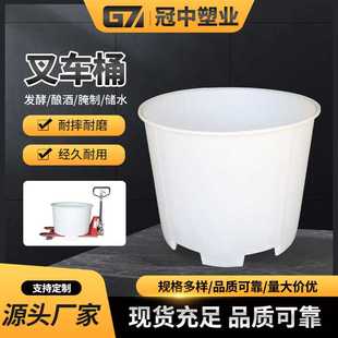 1500L储水化工熟胶桶腌菜酿酒桶养殖可配盖 厂家直供叉车桶300L