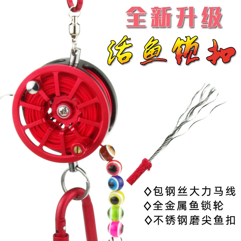 包钢丝大力马锁活鱼扣日式鱼锁路亚活鱼锁扣钓鱼锁鱼器养鱼不死鱼
