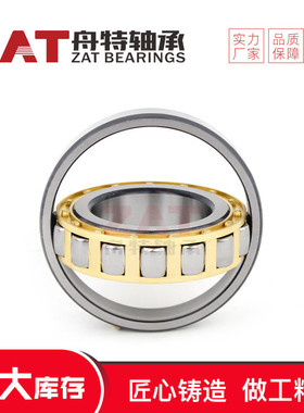 20214M MB单列调心滚子轴承食品机轴承铜卡轴承