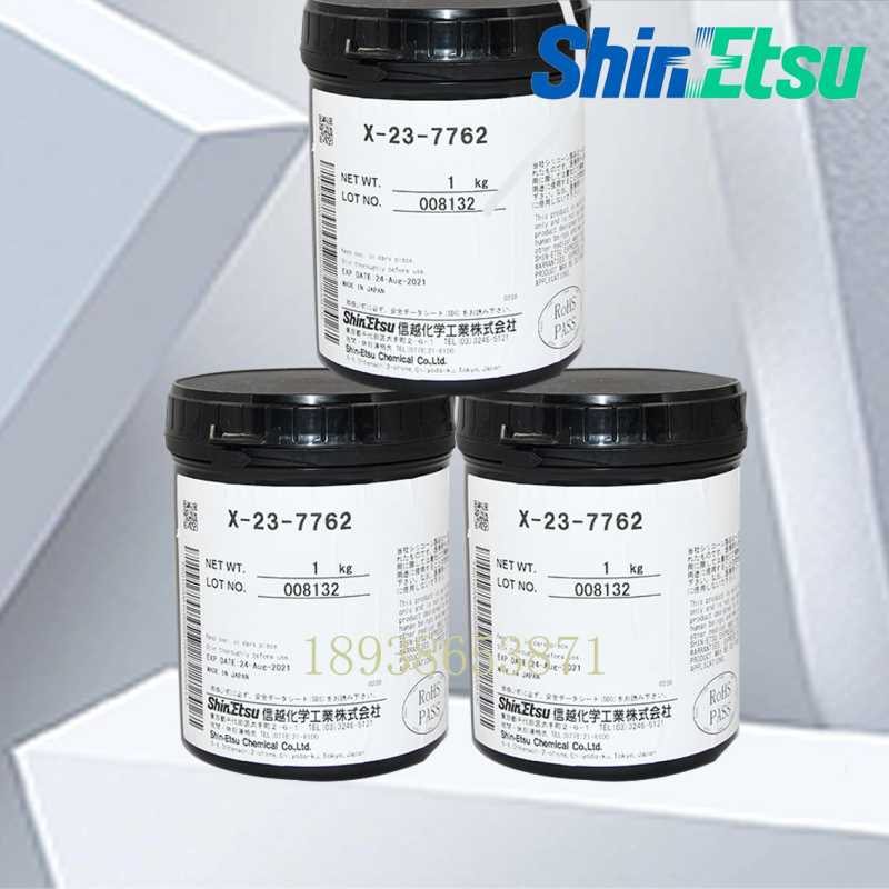 日本信越ShinEtsu X-23-7762导热膏散热膏导热硅脂笔记本cpu