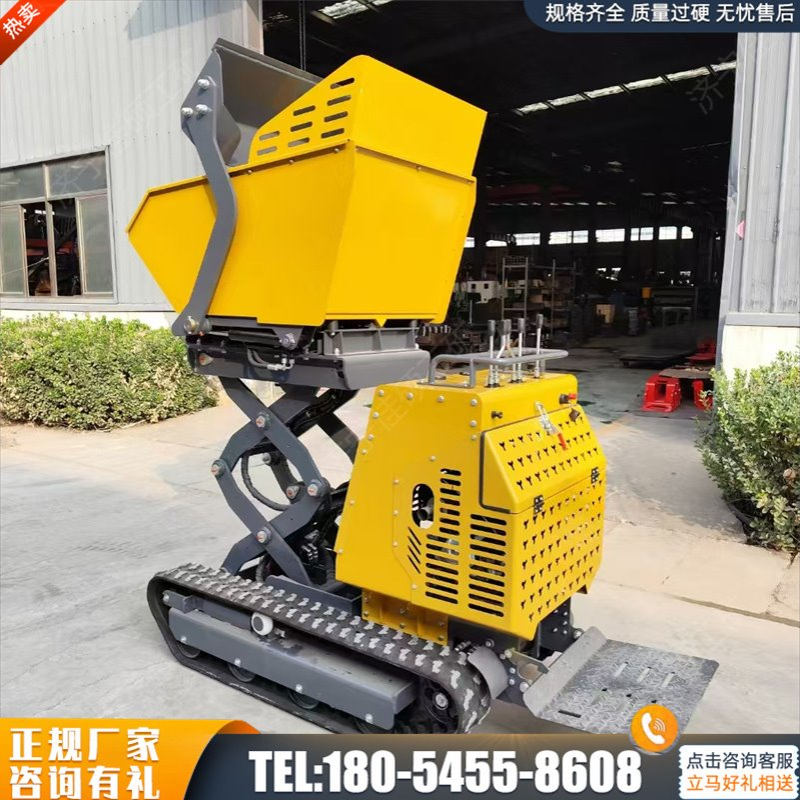 爬坡拉货液压升降运输车 500kg小型迷你翻斗运输车 佳硕制造