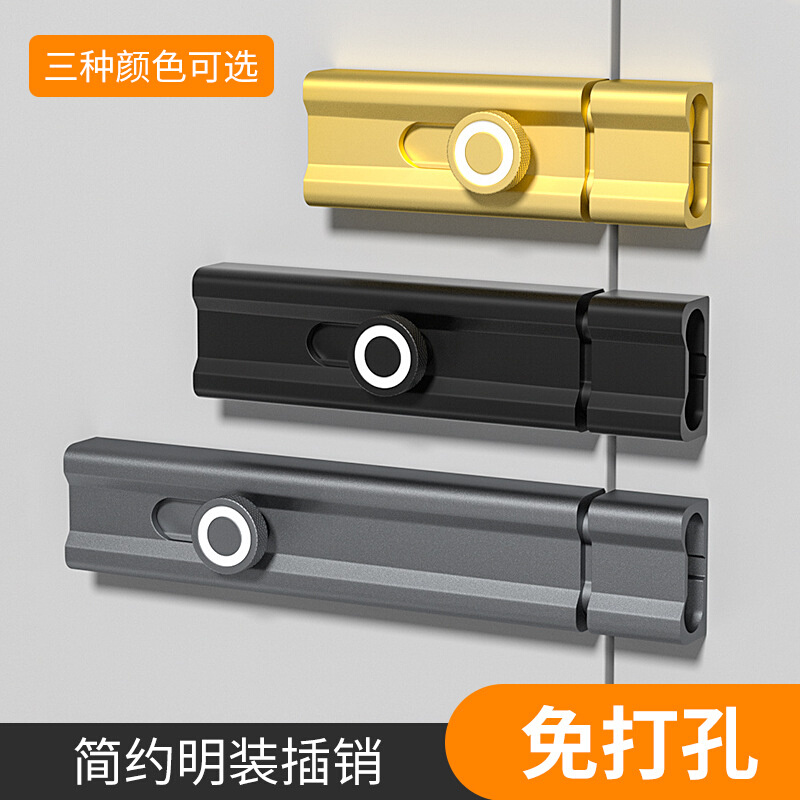免打孔门锁卧室房间门插销锁扣门栓木门厕所门闩明装防盗门拴卡扣