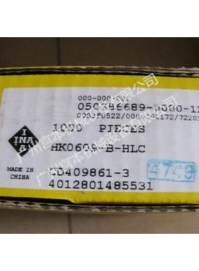 INA冲压外圈滚针轴承HK1210 HK0606 HK1516 HK1522-ZW