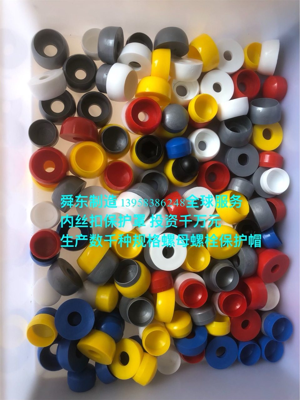 六角螺栓螺母保护套 尼龙垫片 螺丝钉装饰盖帽 螺杆装饰帽 螺母盖,模玩/动漫/周边/娃圈三坑/桌游,文化/体育周边,淘宝优惠券,粉丝福利购,淘宝优惠卷