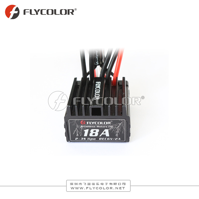 飞盈佳乐无刷车模电调闪电系列18A/25A/35A/45A比赛遥控车驱动