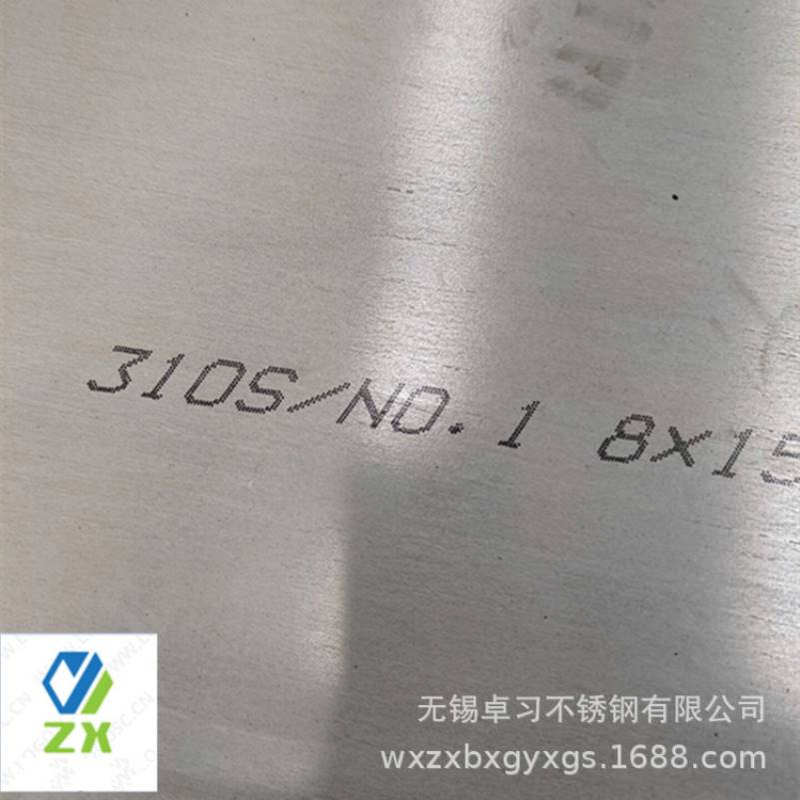现货304不锈钢板 316L不锈钢板 SUS32168不锈钢板 不锈钢中厚板
