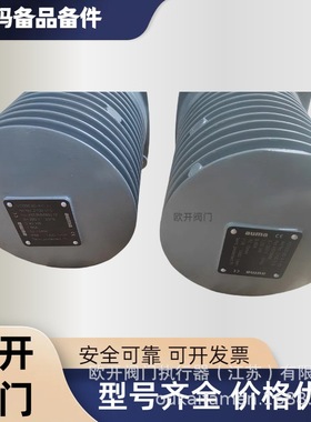 德国欧玛AUMA电动执行器SAR07.5-F10现货供应