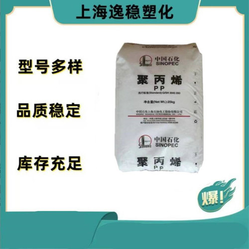 注塑HDPE/中石化茂名/DFDA8916高流动 高抗冲 内包装 塑料袋 瓶盖