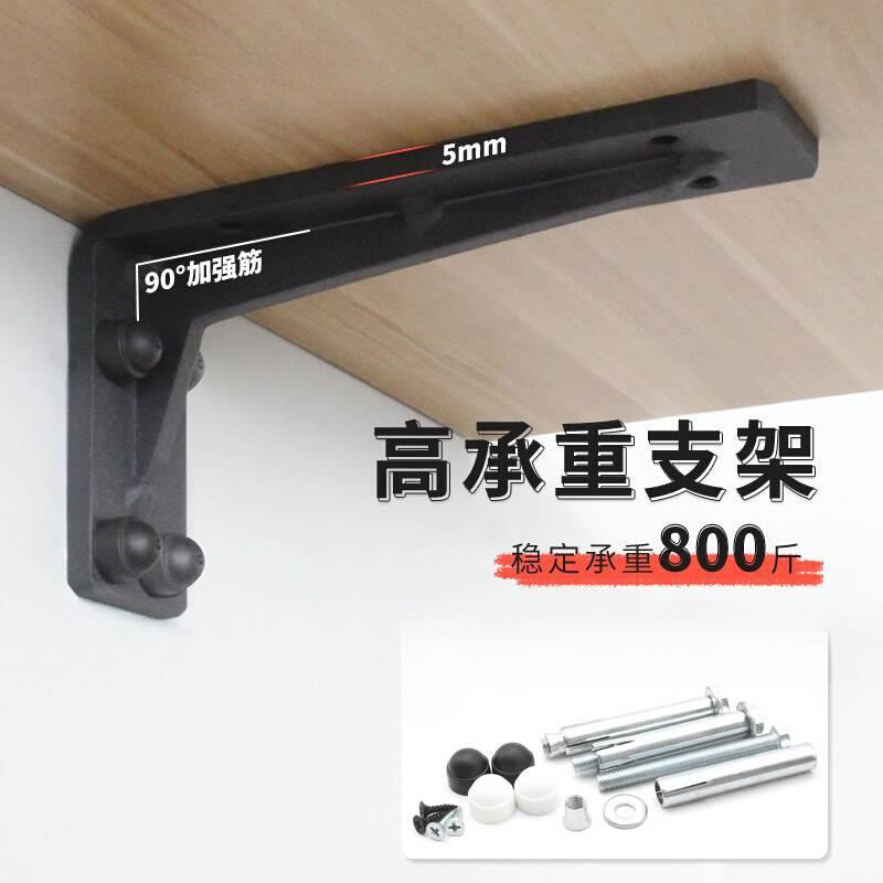 墙上三角支架承重电视柜悬空支撑架大理石洗脸盆书桌挂墙置物托架