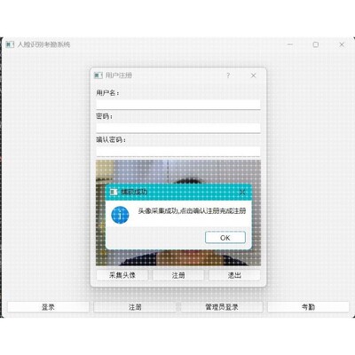 软件定制开发QT C++ Opencv图像处理