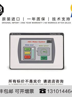 Allen-Bradley 2711P-T6C22D8S 1.161 KG JP PanelView Plus 7 Gr