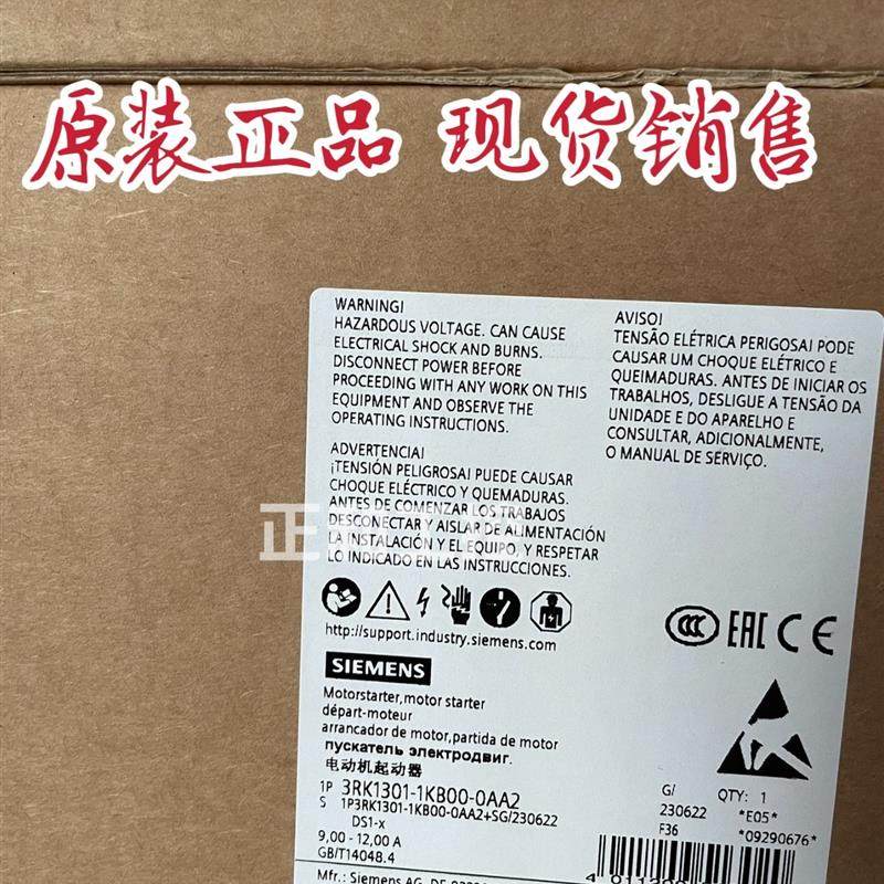 3RK1301-1KB00-0AA2起动器3RK13011KB000AA2全新原装正品