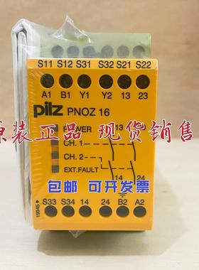 皮尔兹安全继电器774060 PNOZ 16 24VAC 774066  774070 现货