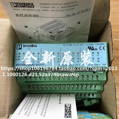 全新正品 CONTACT模块 IB STME 24 DI 32/2  2754985询价